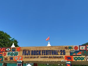 フジロック’25、初日スタート!