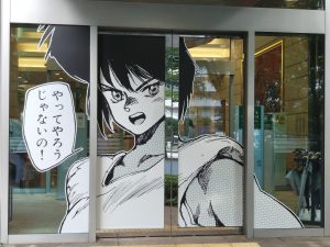 世田谷文学館入り口