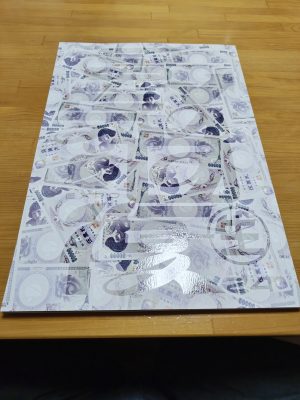 椎名林檎ツアーパンフ『景気を回復させるレシピ』