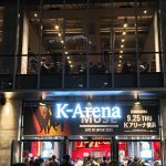 ミューズ（Muse）＠Kアリーナ横浜