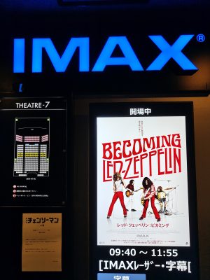 『レッド・ツェッペリン：ビカミング』を観た