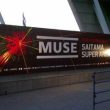 ミューズ（Muse）＠さいたまスーパーアリーナ