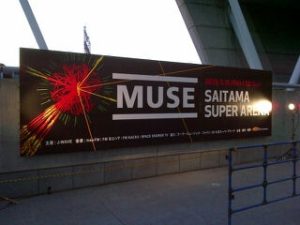 ミューズ（Muse）＠さいたまスーパーアリーナ
