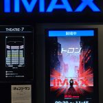 トロン：アレス（少しネタバレ）