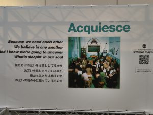 Acquiesce