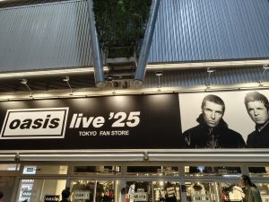 オアシスファンショップに行ってきた