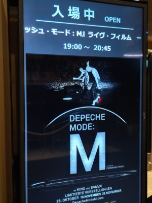 デペッシュ・モード『Depeche Mode : M』を劇場で観た