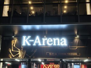 トゥール(Tool)@Kアリーナ横浜
