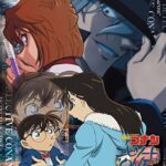 名探偵コナン エピソード“ONE”小さくなった名探偵（2016年）