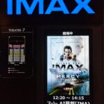 MERCY / AI裁判（少しネタバレ）