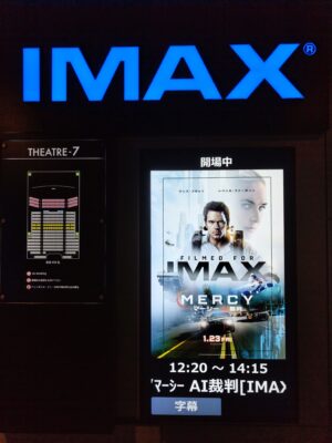 MERCY / AI裁判