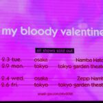 マイ・ブラッディ・ヴァレンタイン（My Bloody Valentine）＠東京ガーデンシアター